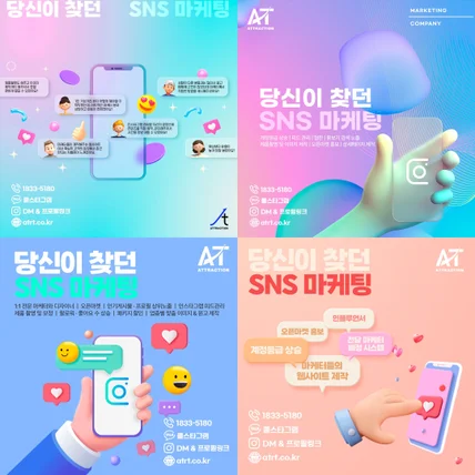 포트폴리오-인스타그램 콘텐츠 디자인