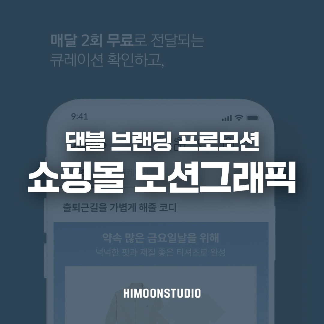 CG∙애니메이션, 영상제작 전문가 스튜디오하이문 - 크몽