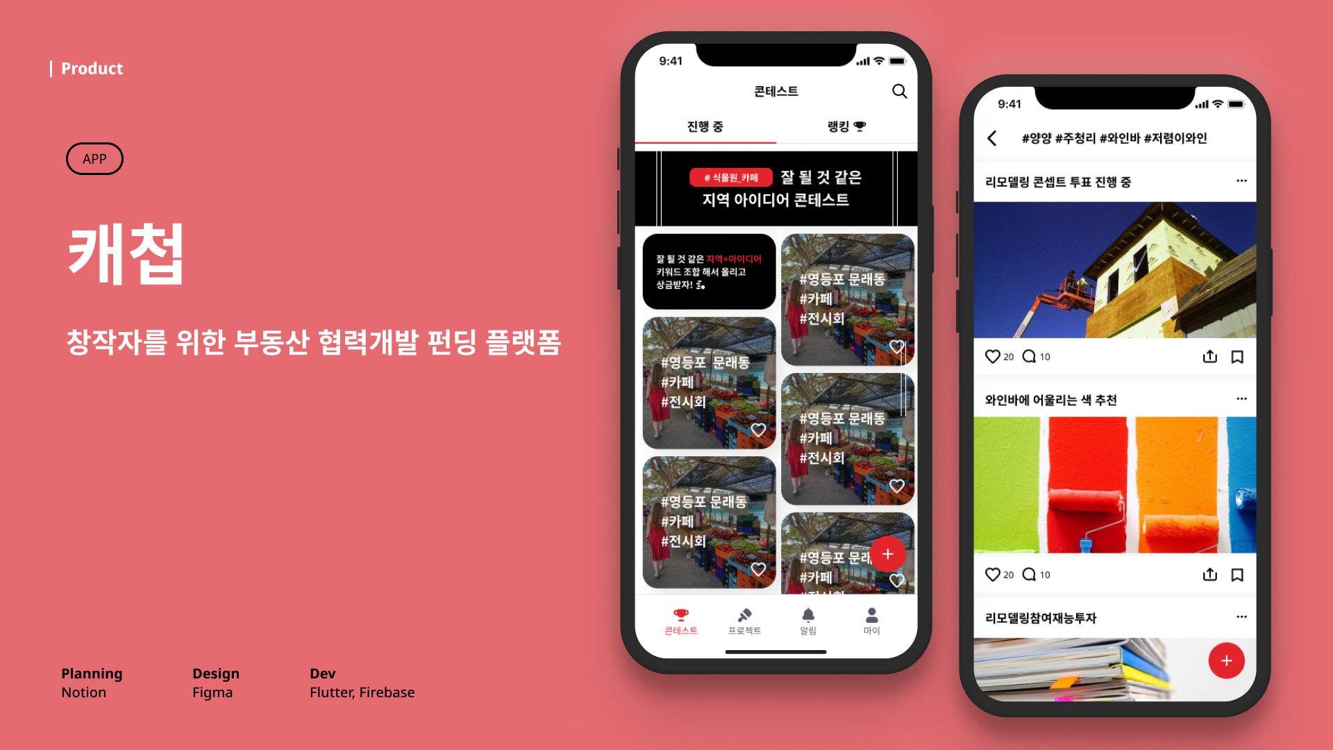 디자인 포트폴리오