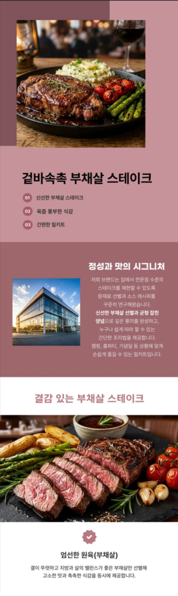 디자인 포트폴리오