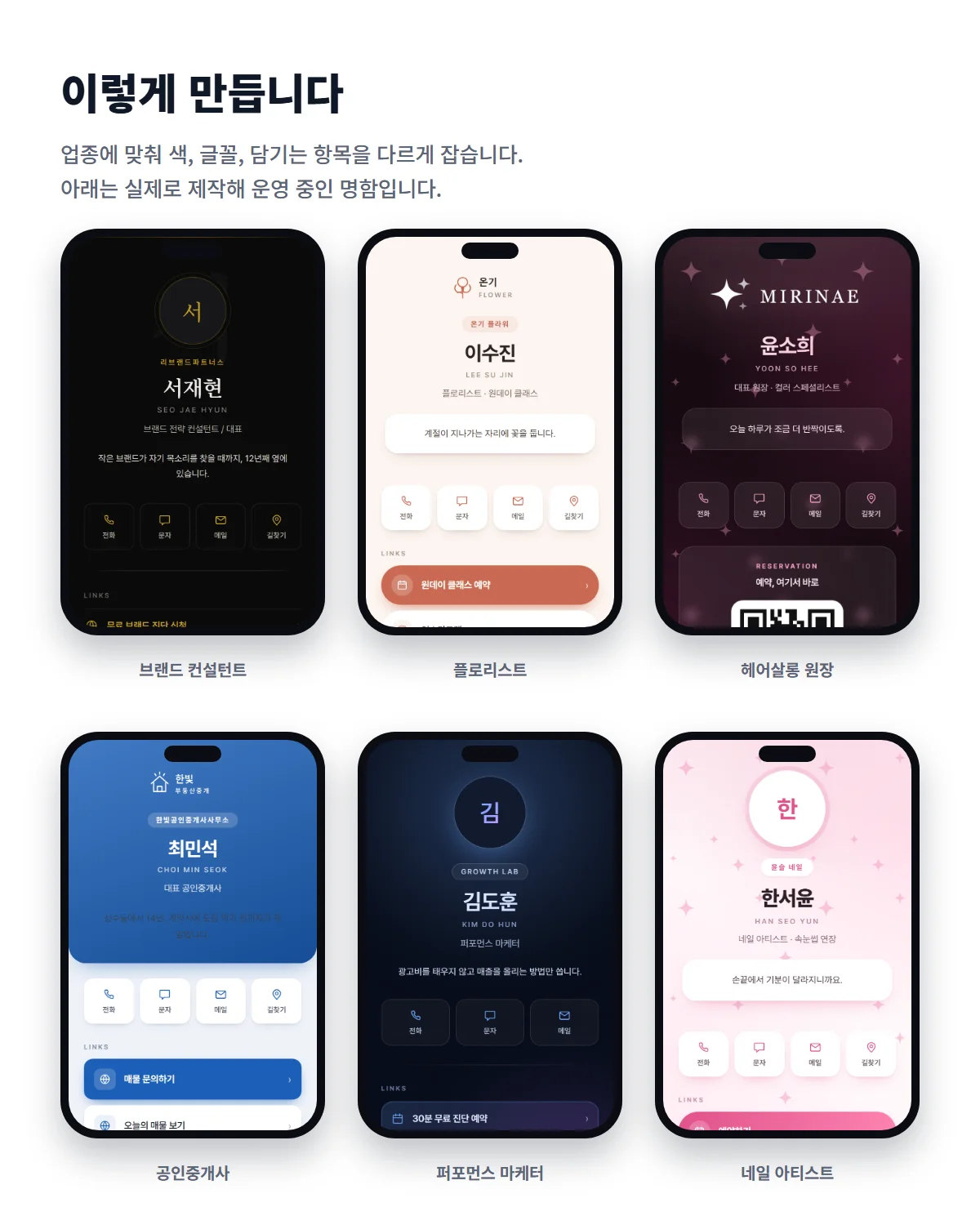 디자인 포트폴리오