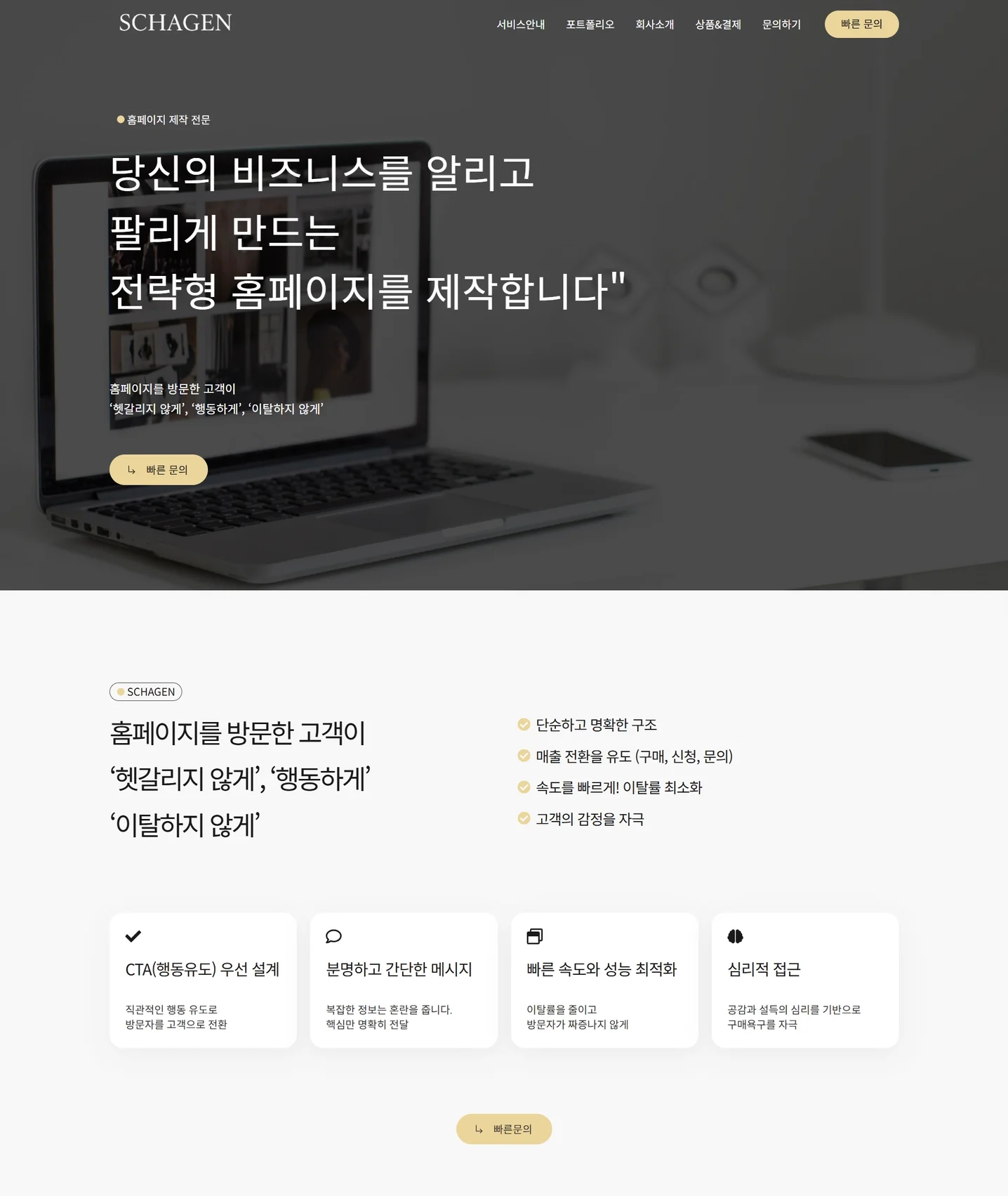 디자인 포트폴리오