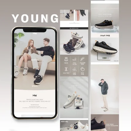 포트폴리오-[영스튜디오]-신발 방한화 운동화 기획 촬영 편집 디자인 상세페이지제작  제품 사진 편집