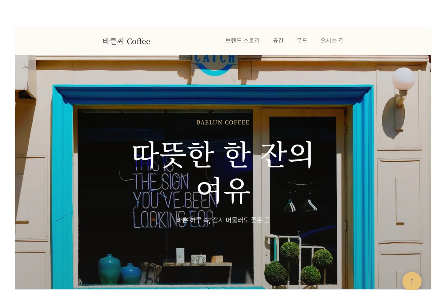 디자인 포트폴리오