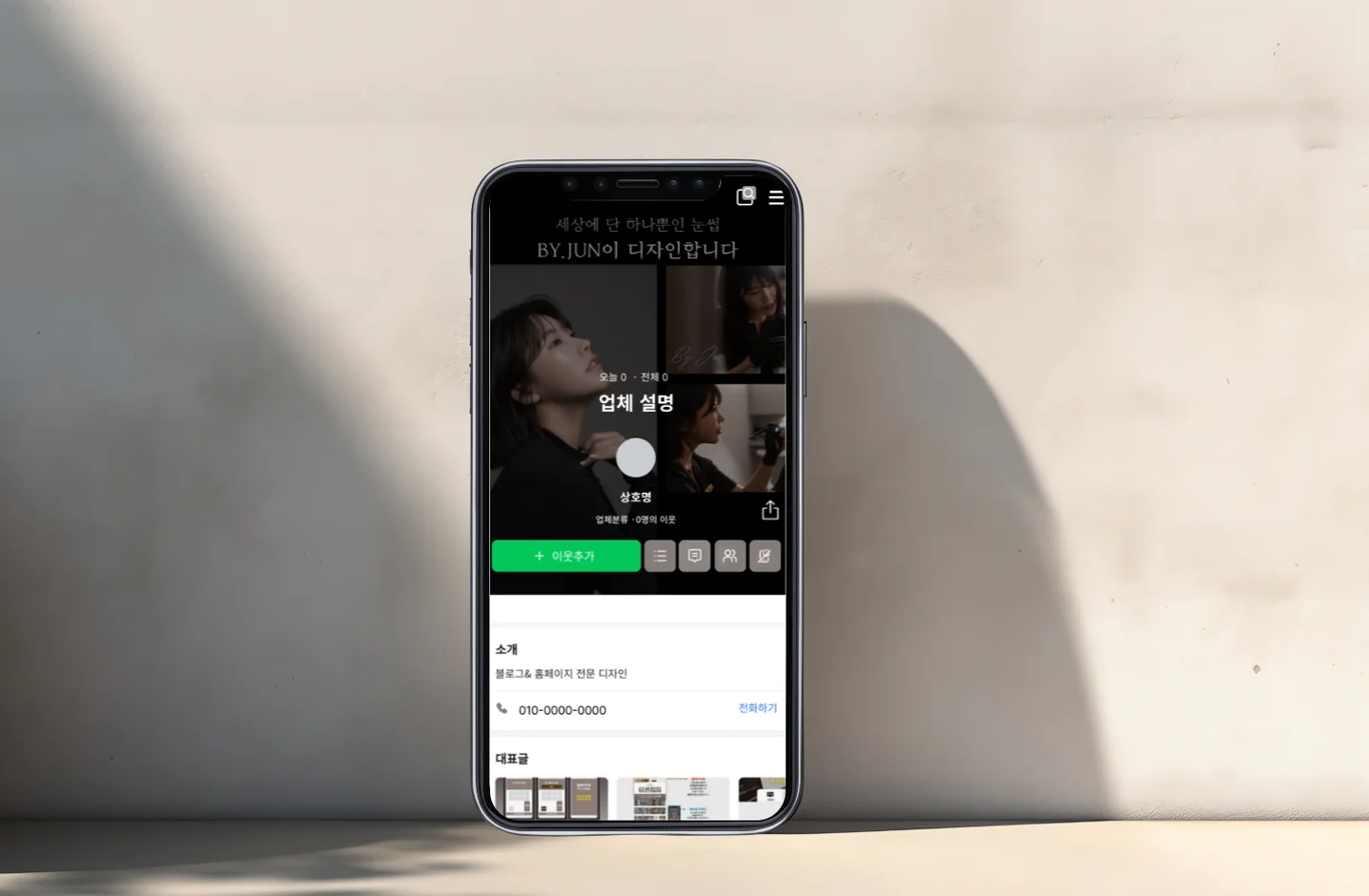 디자인 포트폴리오
