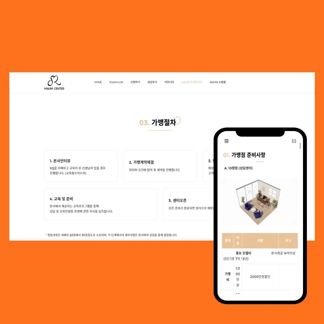 포트폴리오 메인이미지