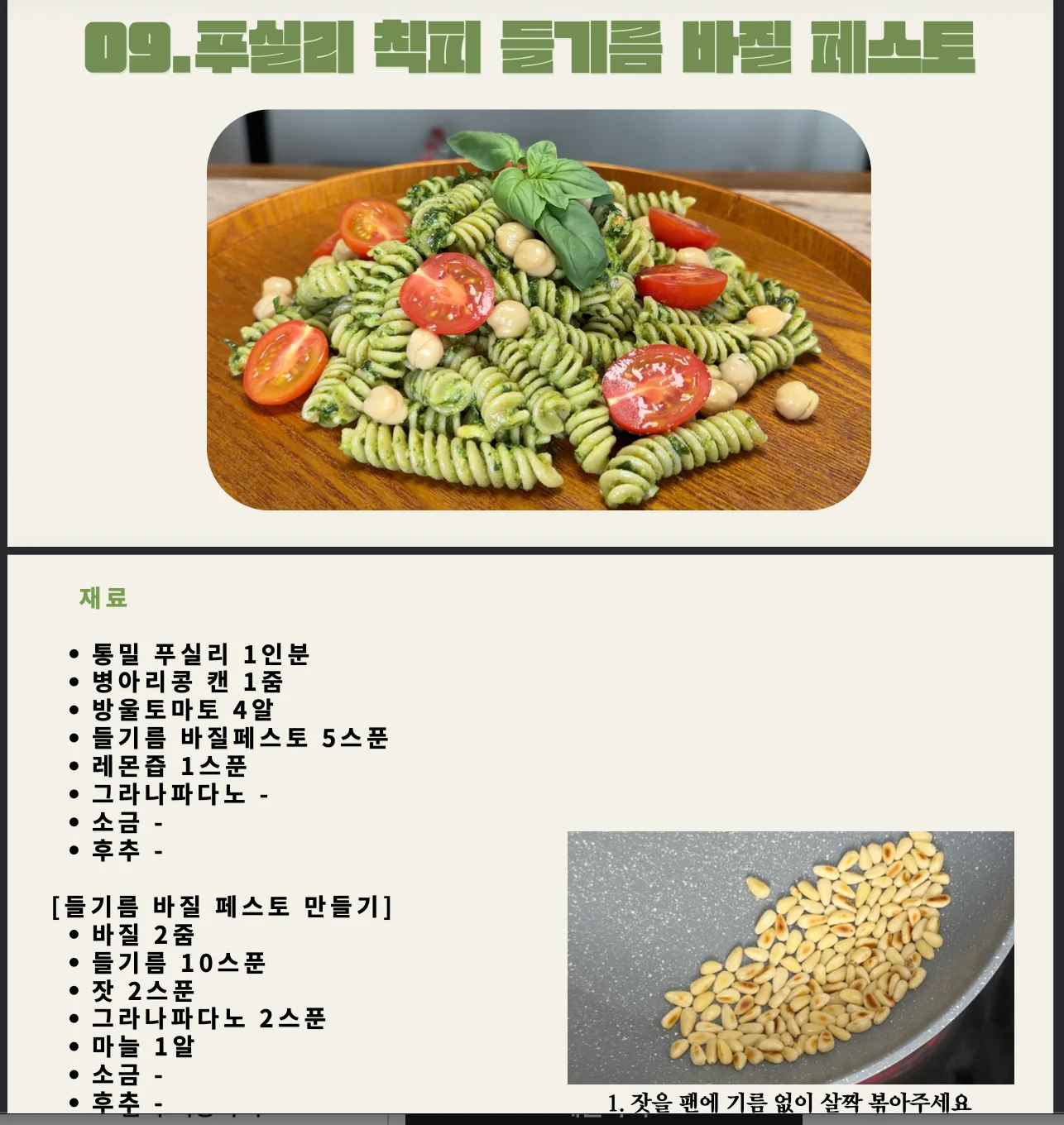 디자인 포트폴리오