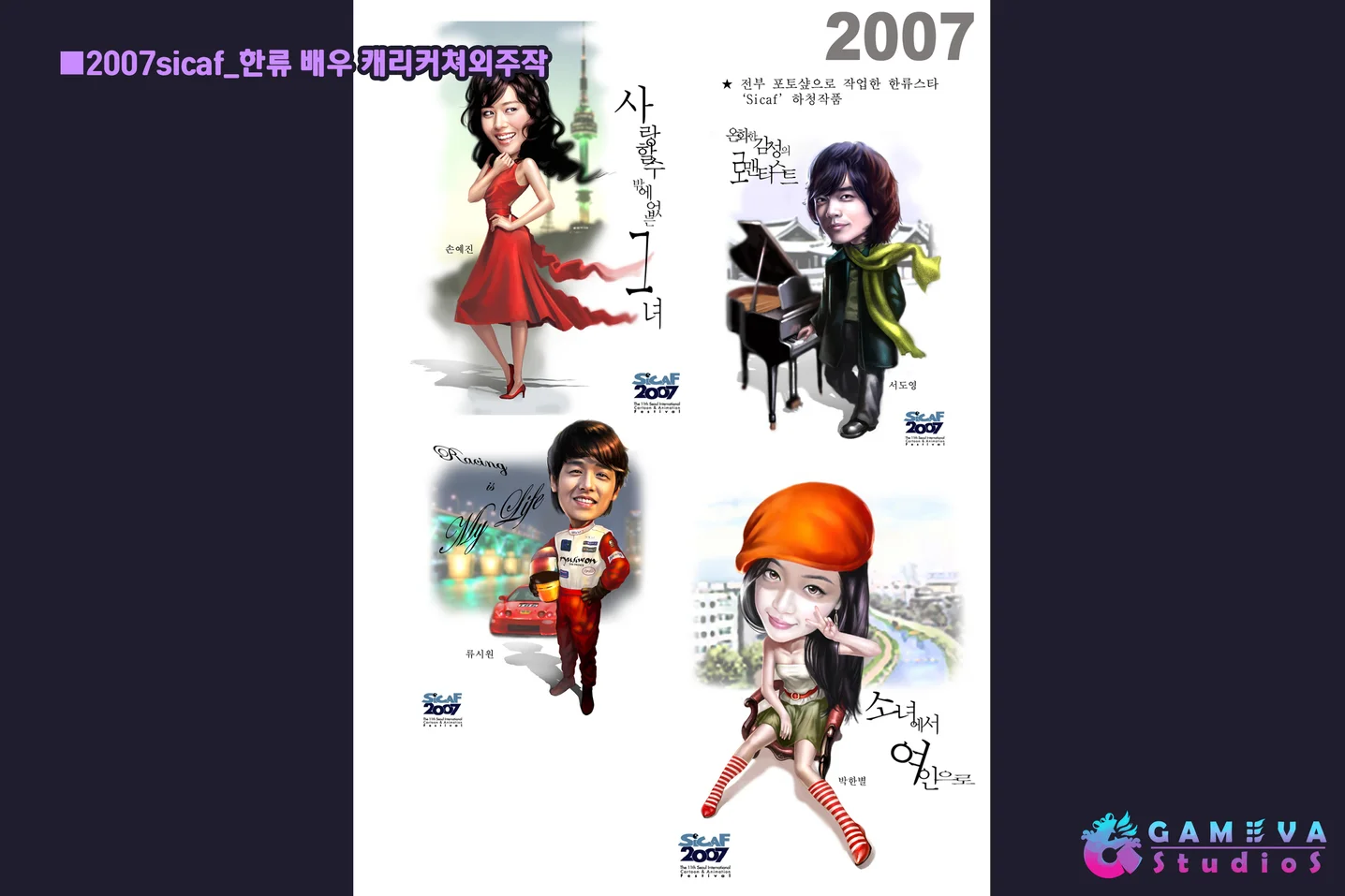 디자인 포트폴리오