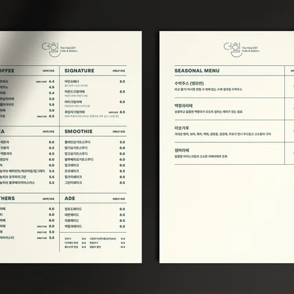 포트폴리오-카페 메뉴판 디자인