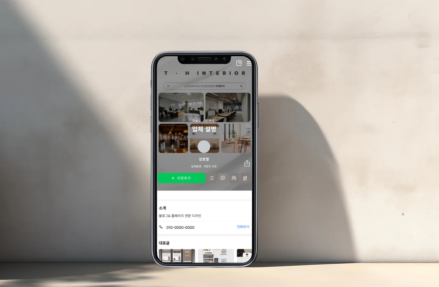 디자인 포트폴리오