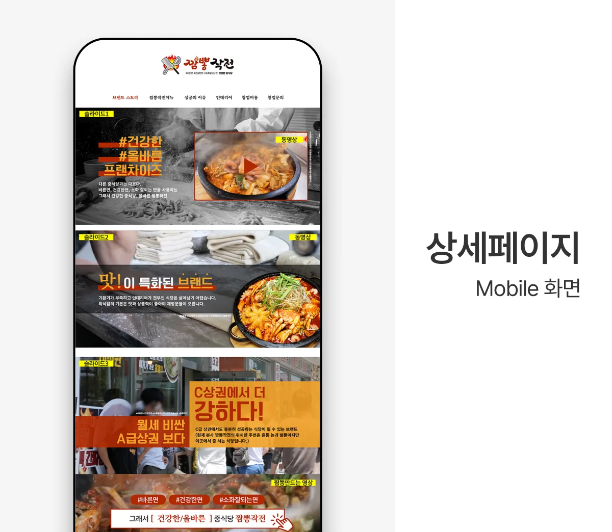 디자인 포트폴리오