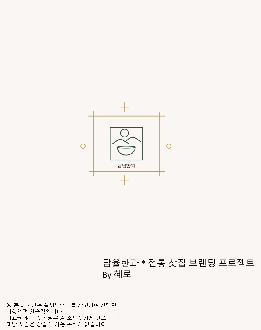 디자인 포트폴리오