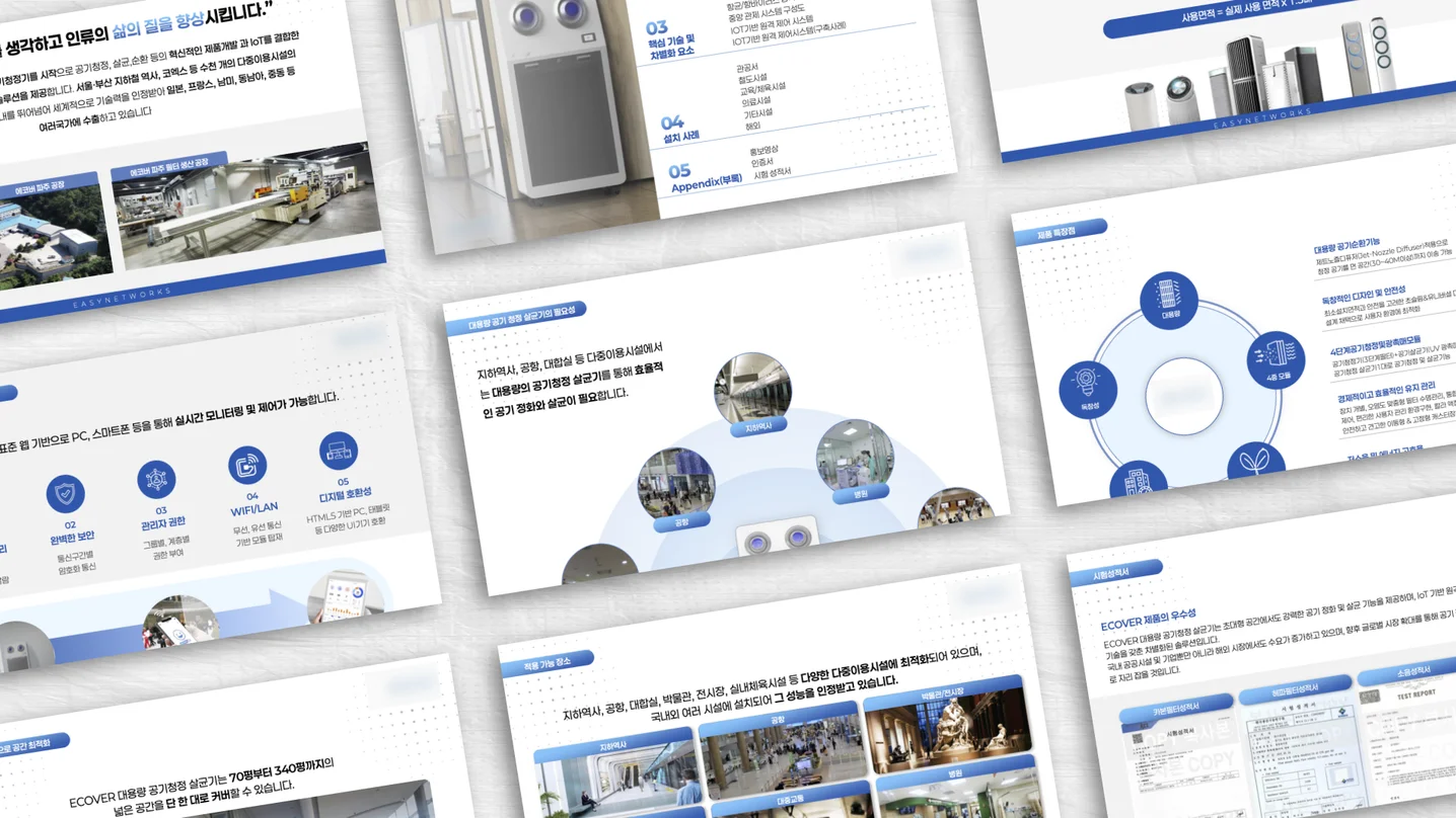 디자인 포트폴리오