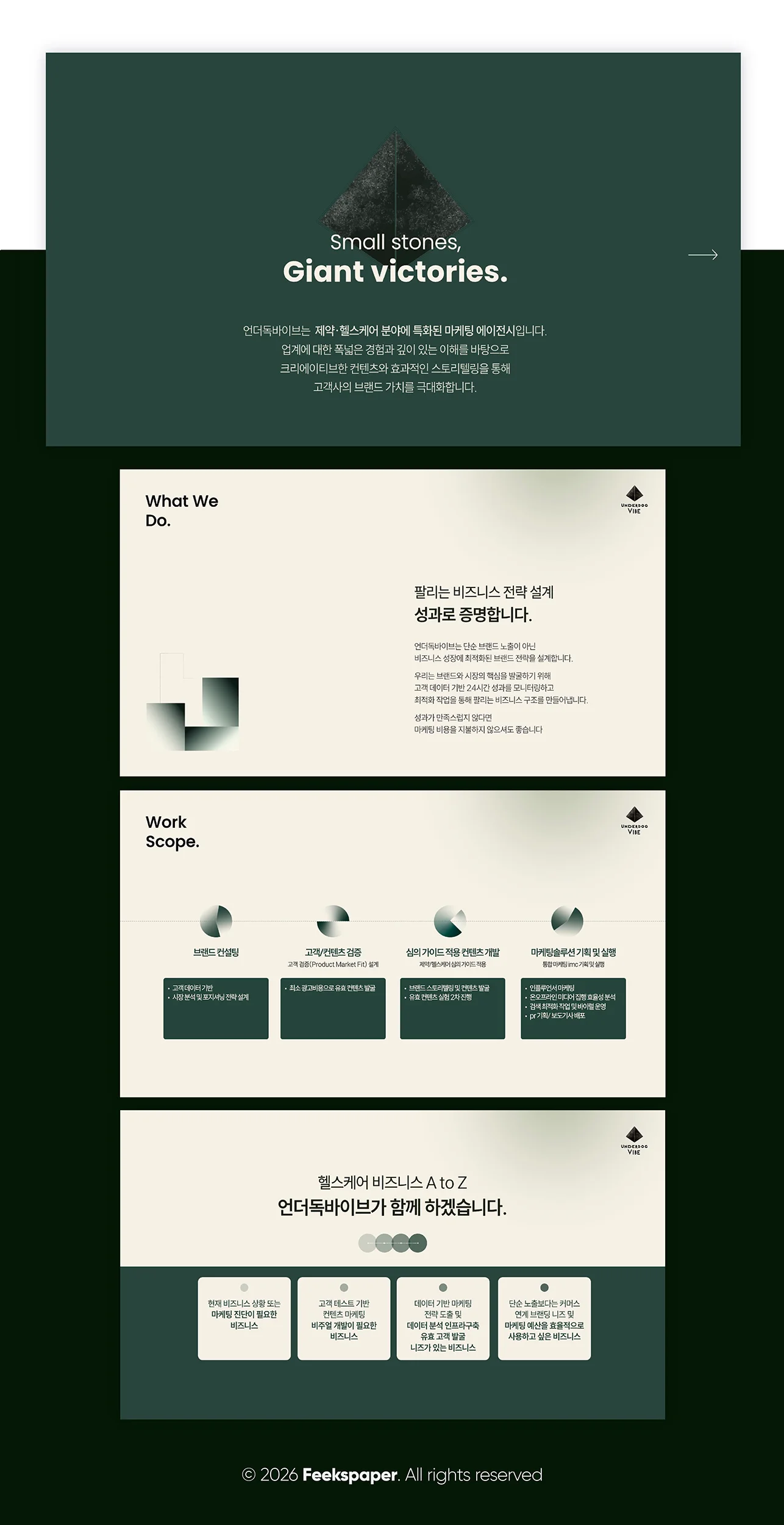 디자인 포트폴리오