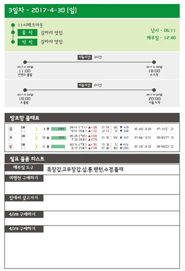 디자인 포트폴리오