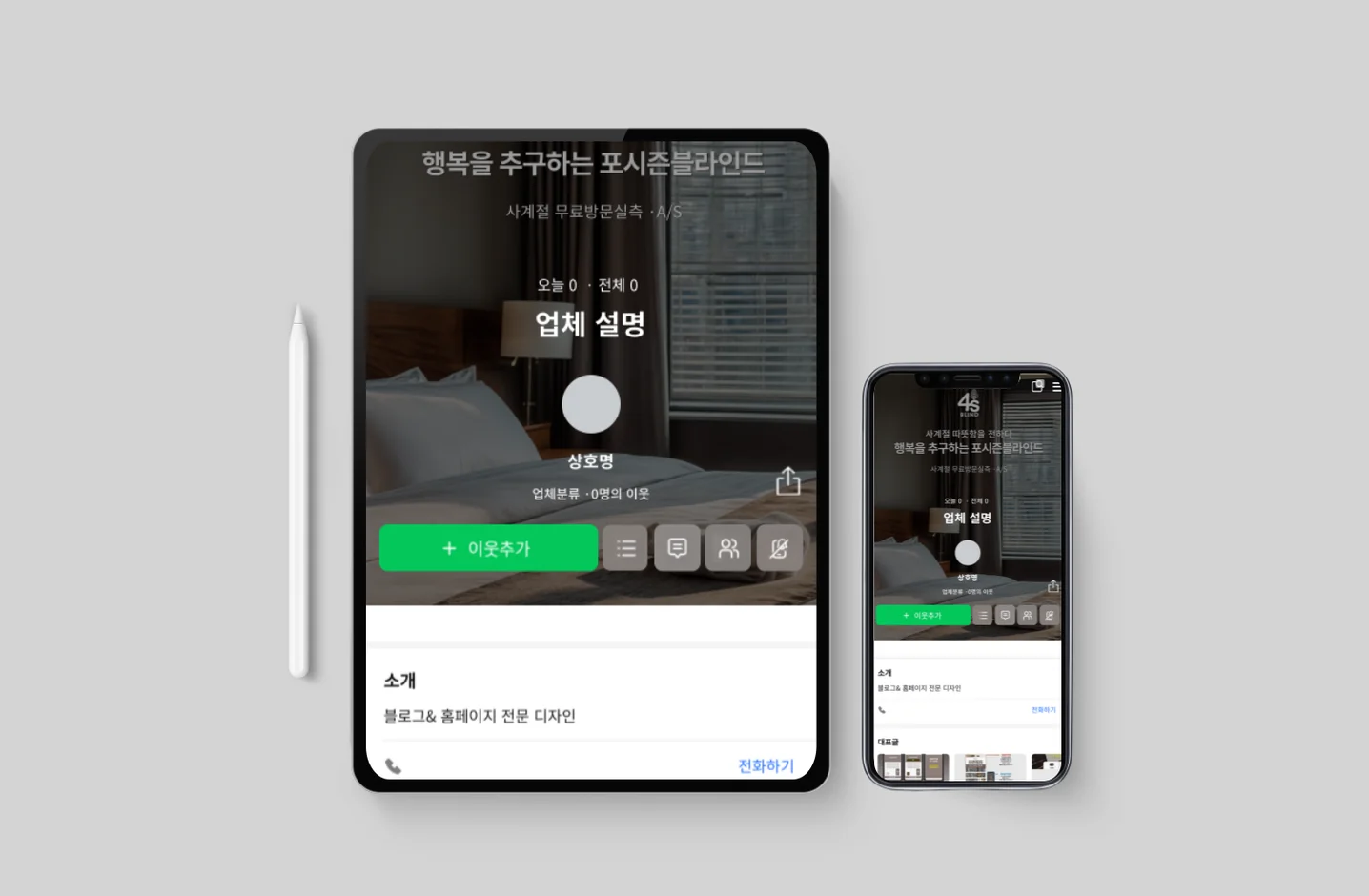 디자인 포트폴리오