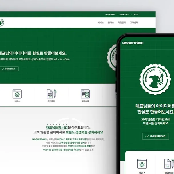포트폴리오 메인이미지