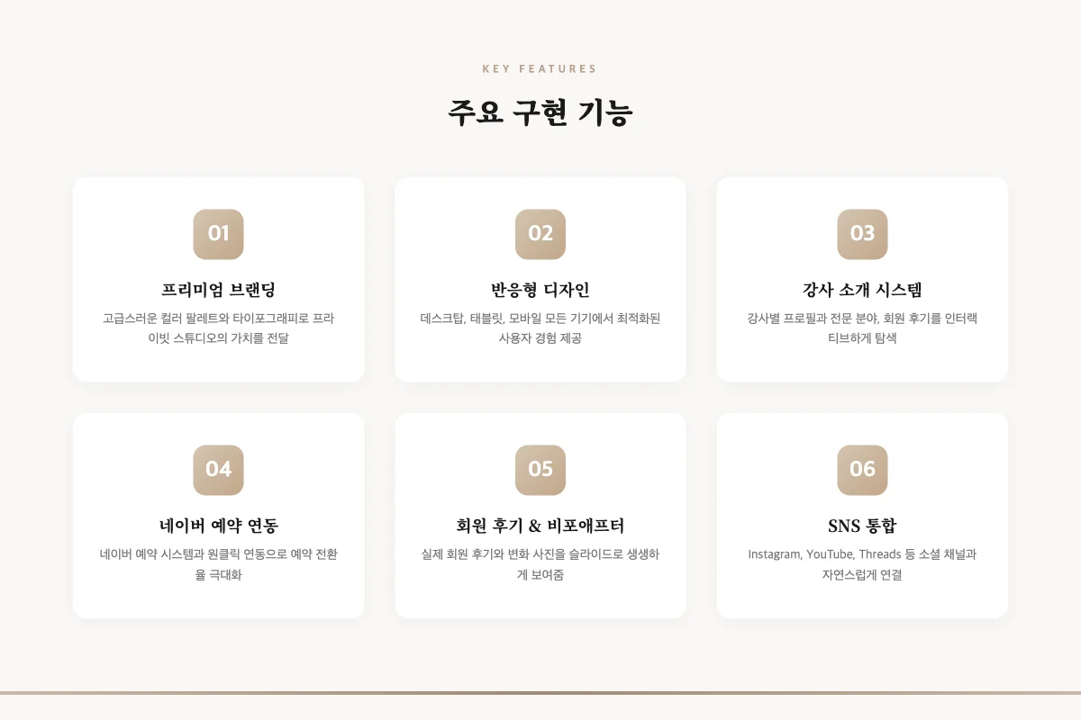 디자인 포트폴리오