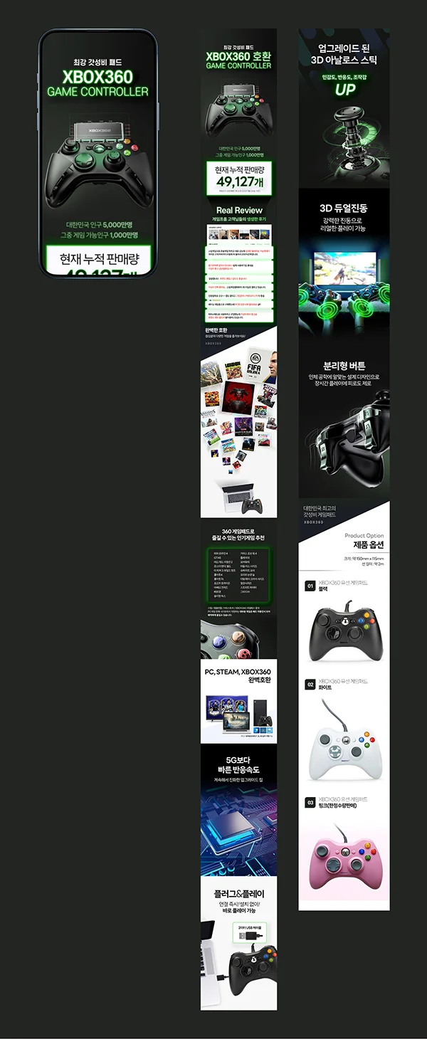 디자인 포트폴리오