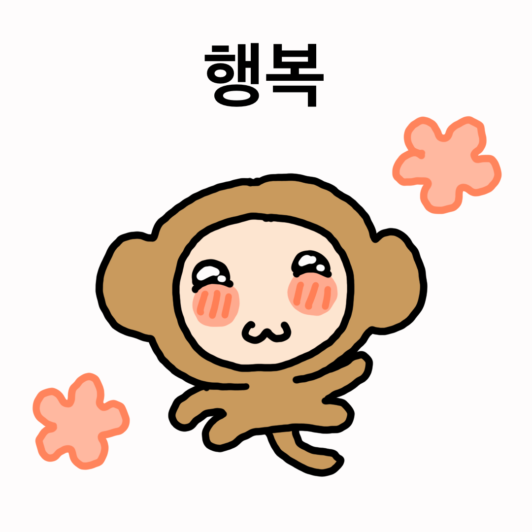 리액션장인 끼끼, 일러스트 포트폴리오 - 크몽