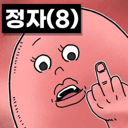 포트폴리오-[시나리오+더빙+그림+영상 작업] '스마일엔터' 영상 제작 업체, 제작 대행