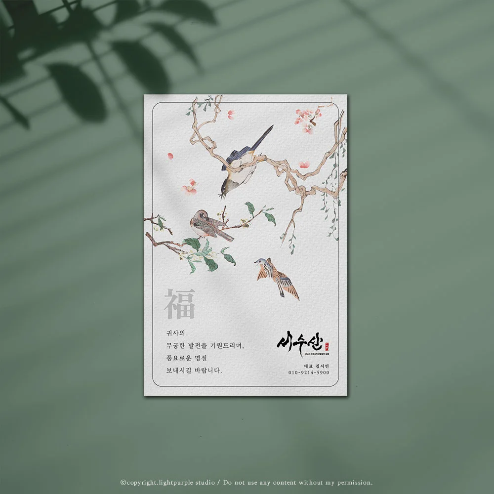 디자인 포트폴리오