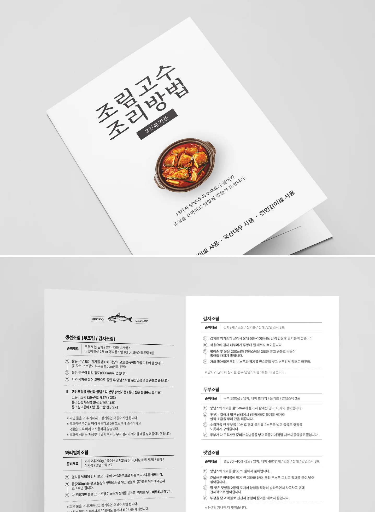 디자인 포트폴리오