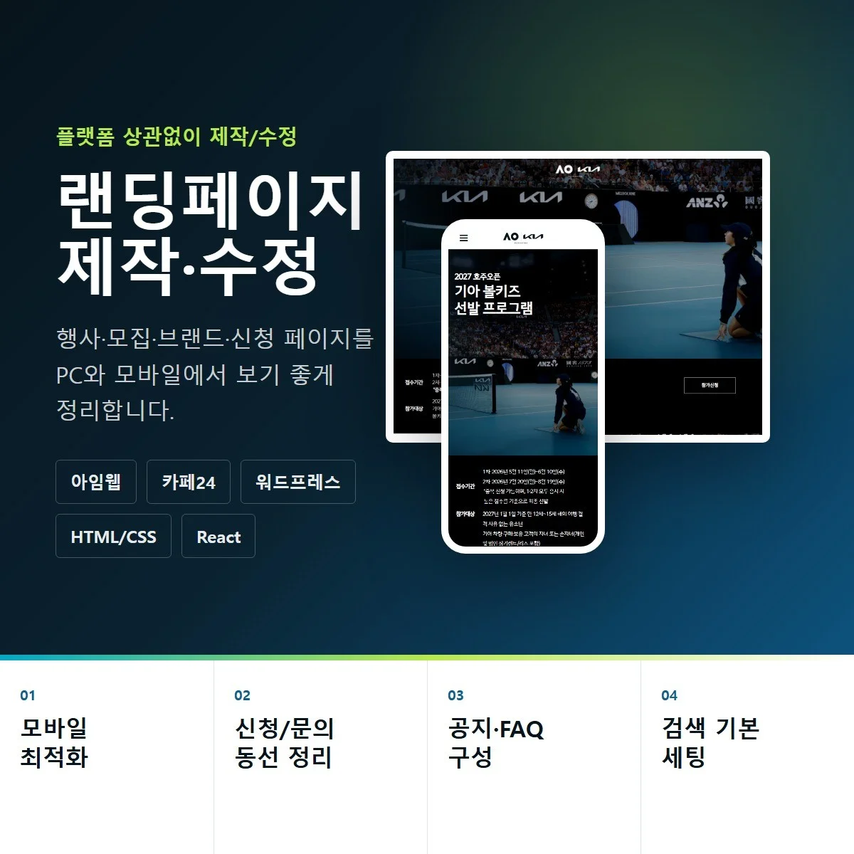 포트폴리오 메인이미지
