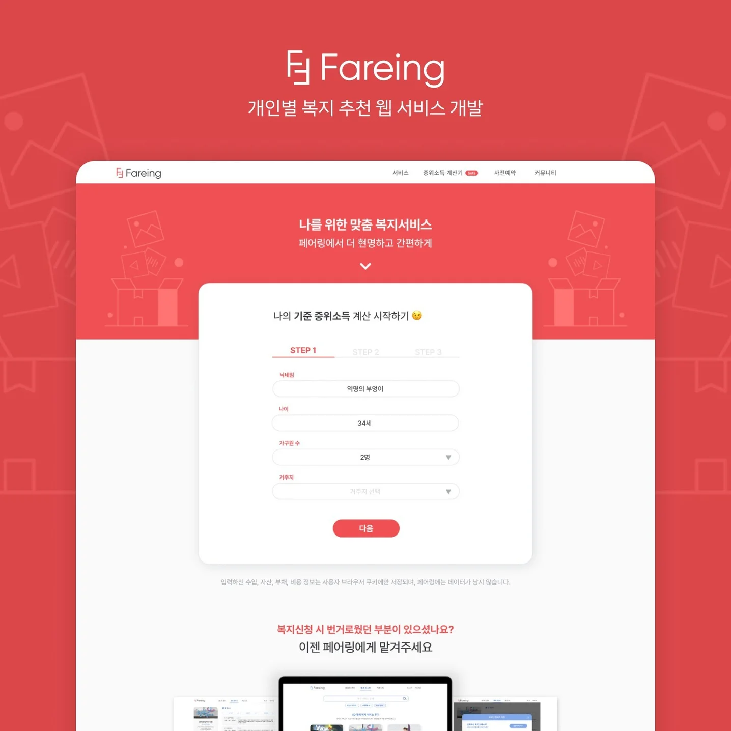 포트폴리오 메인이미지