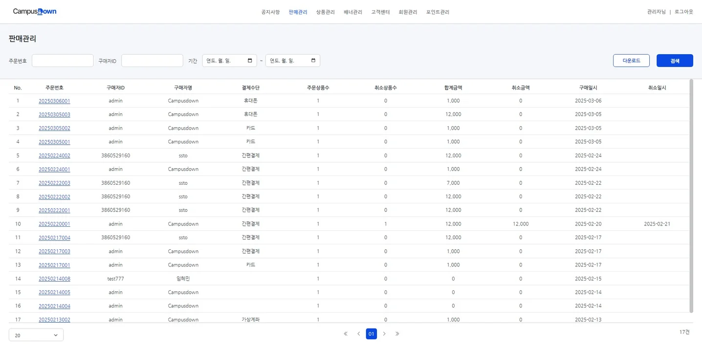 디자인 포트폴리오