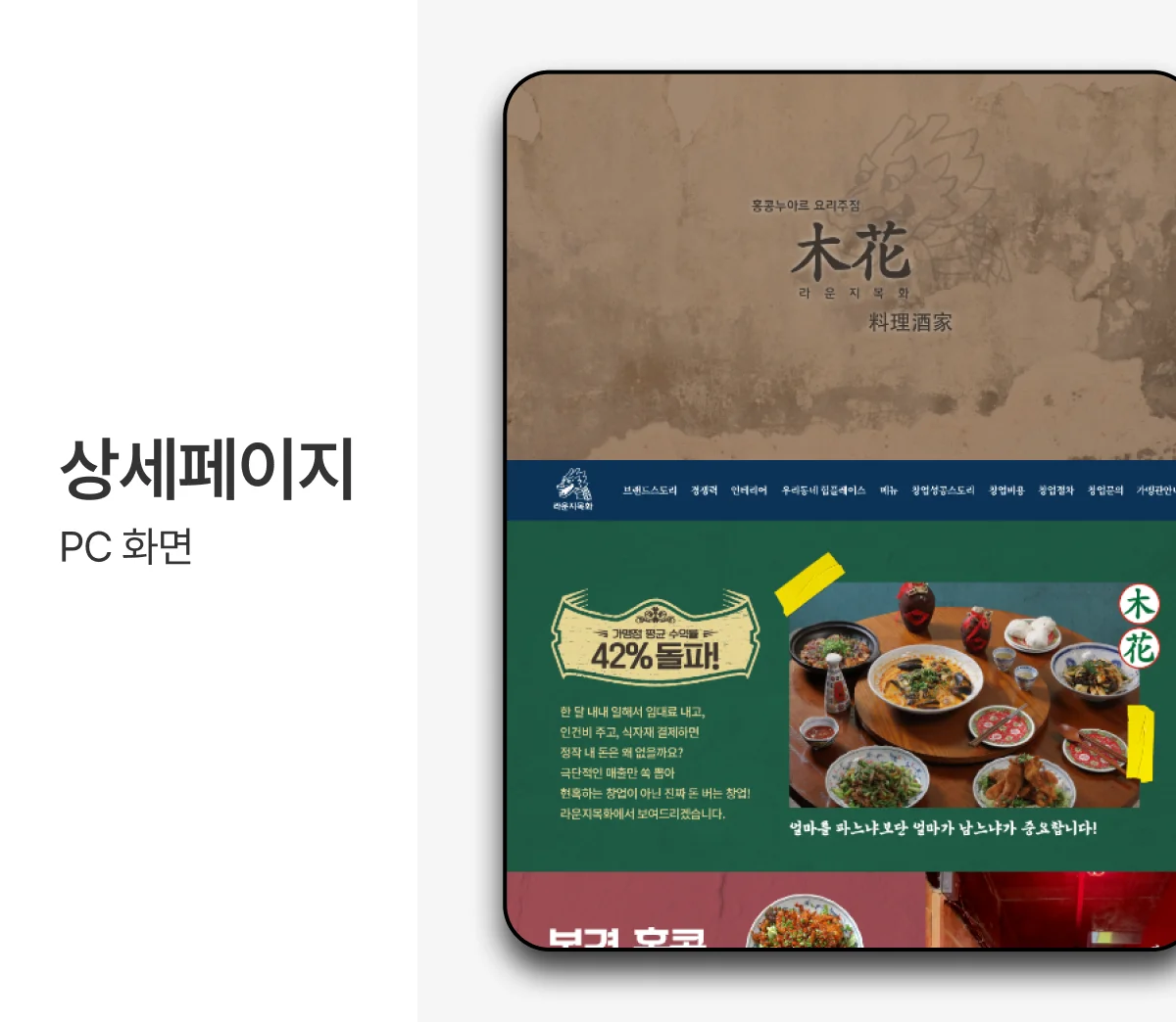 디자인 포트폴리오