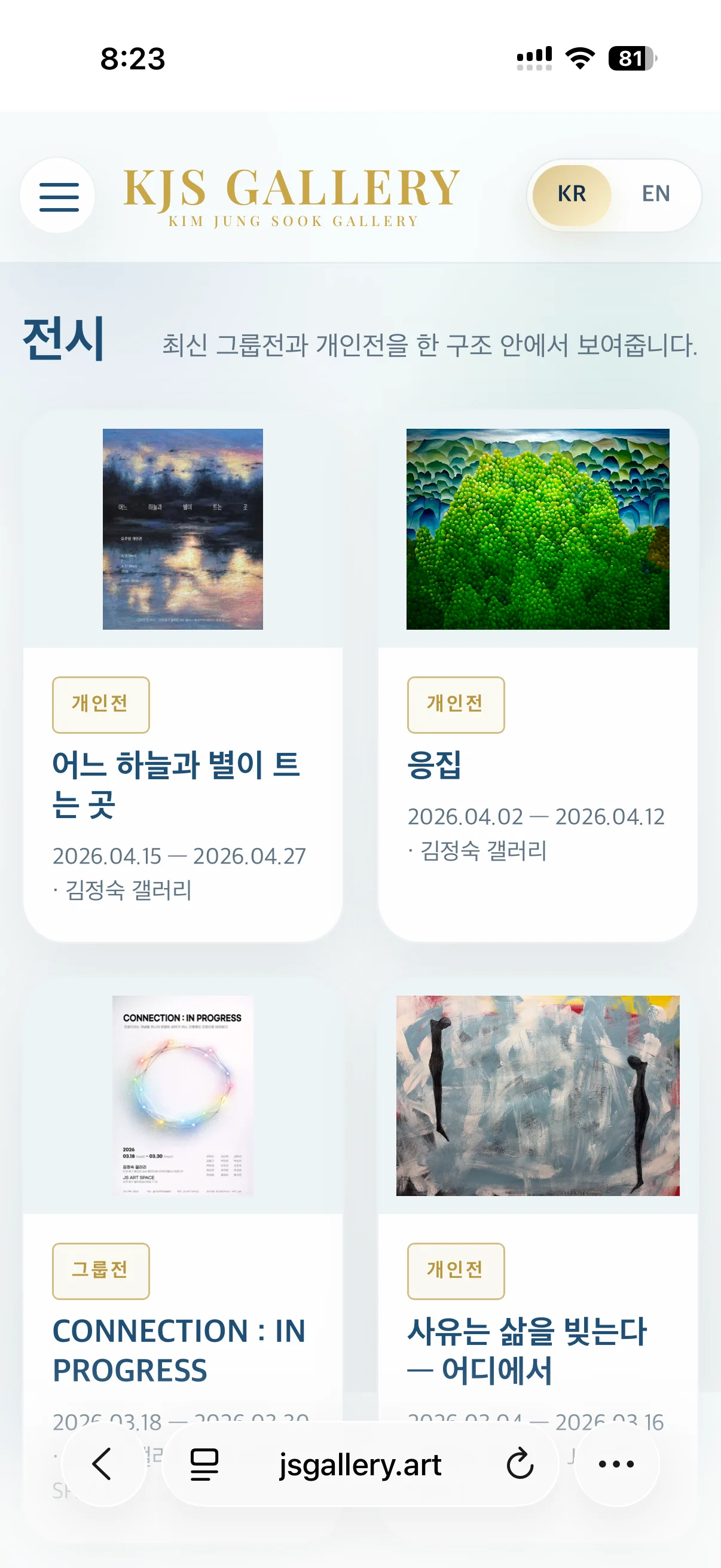 디자인 포트폴리오
