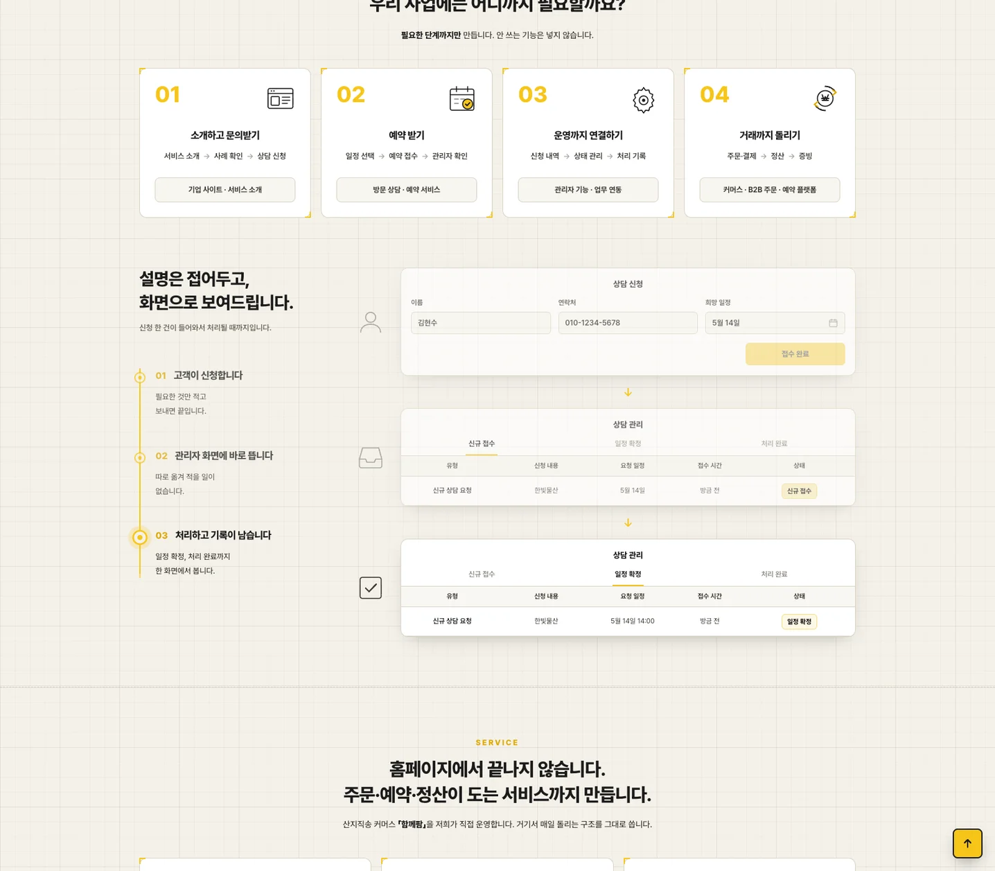 디자인 포트폴리오
