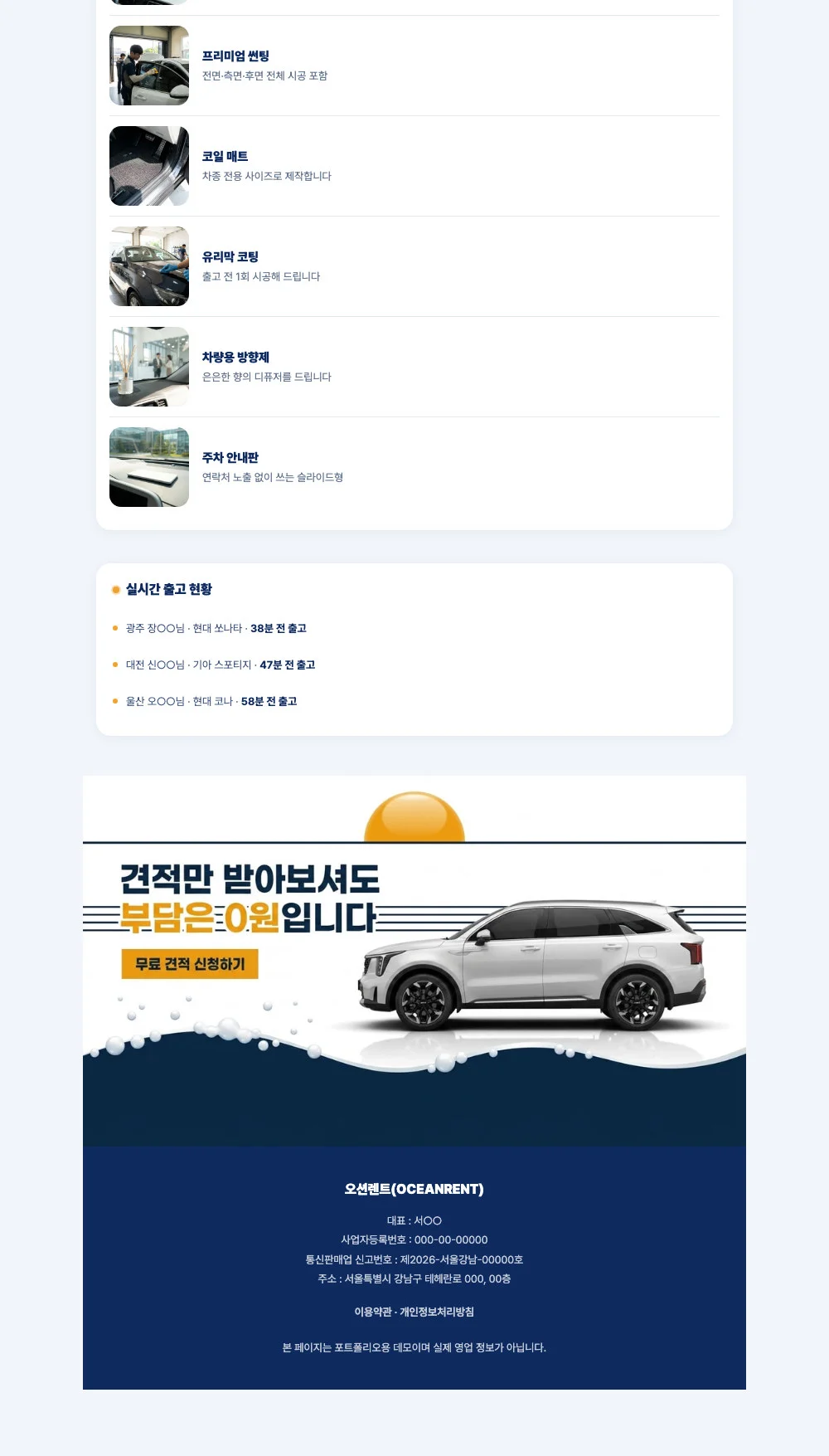 디자인 포트폴리오