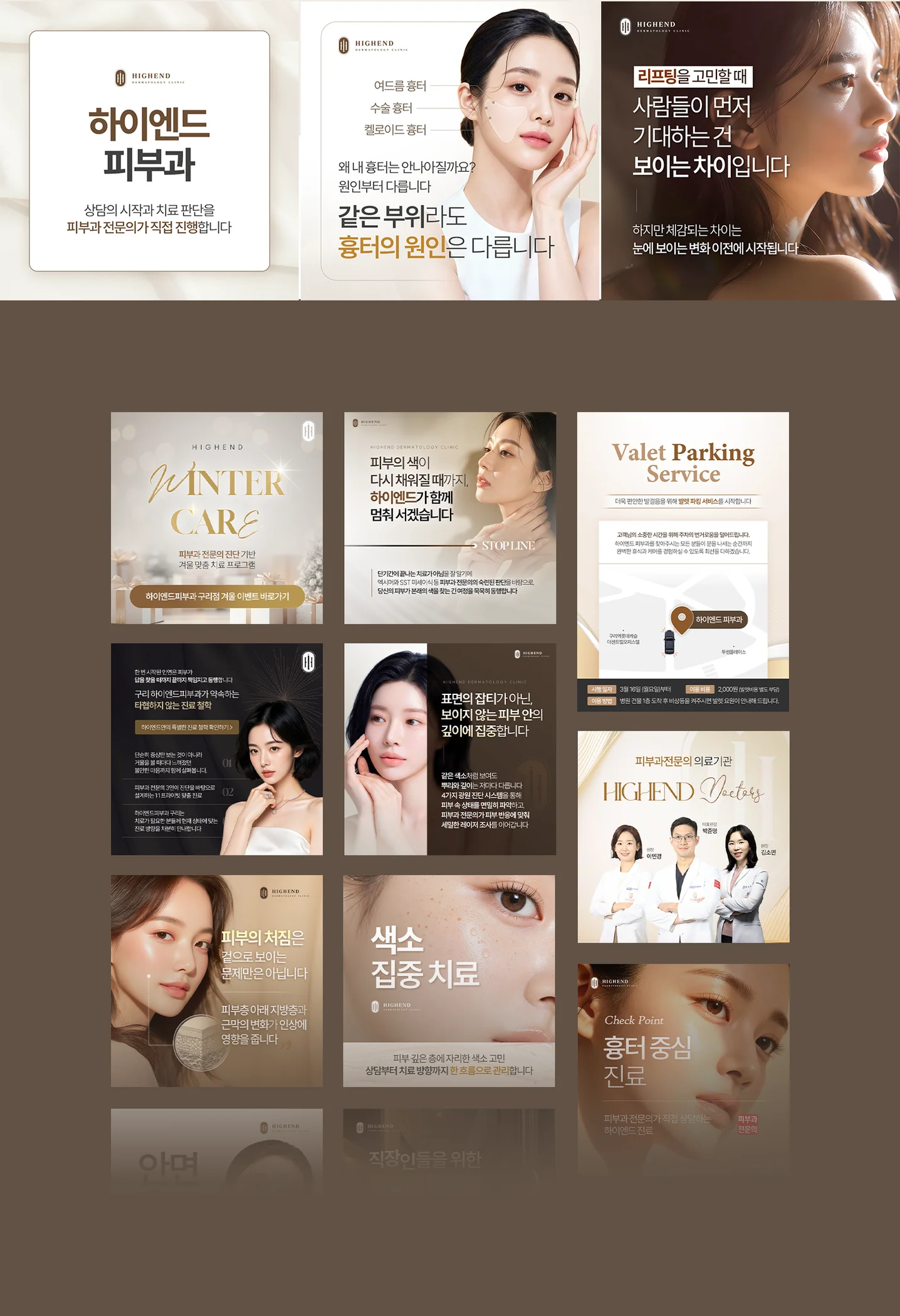 디자인 포트폴리오
