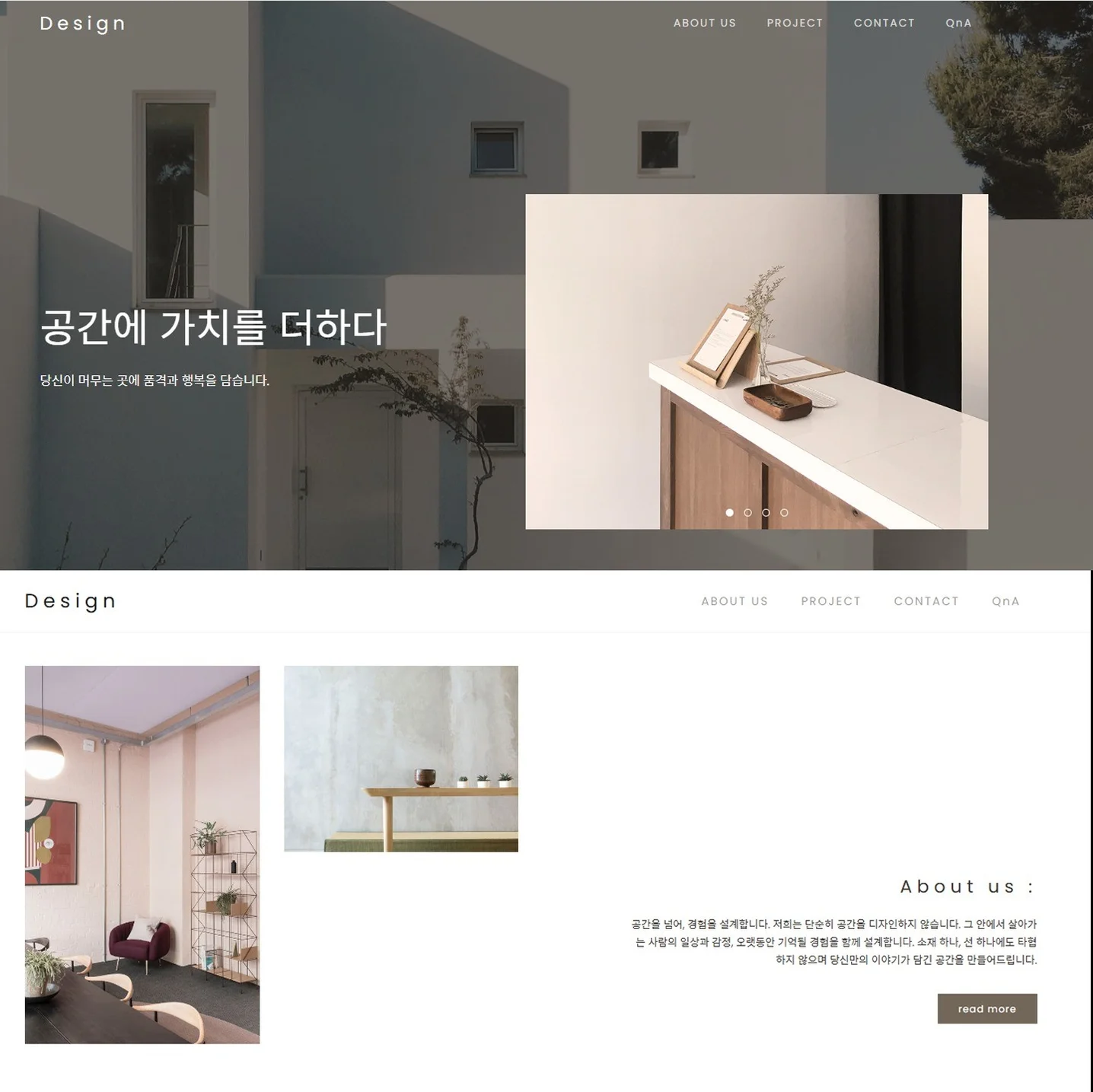 포트폴리오 메인이미지