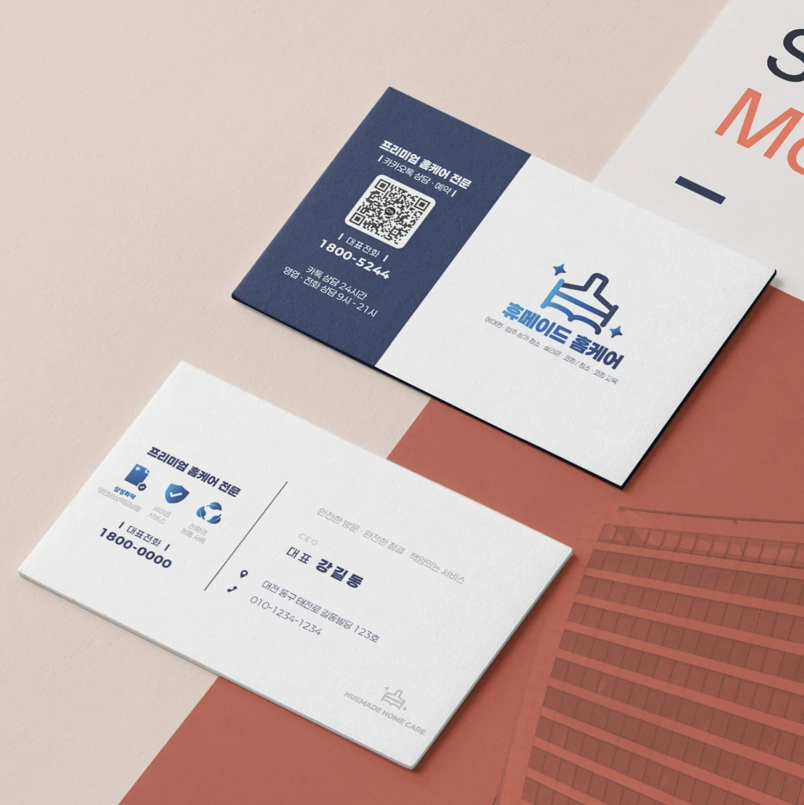 디자인 포트폴리오