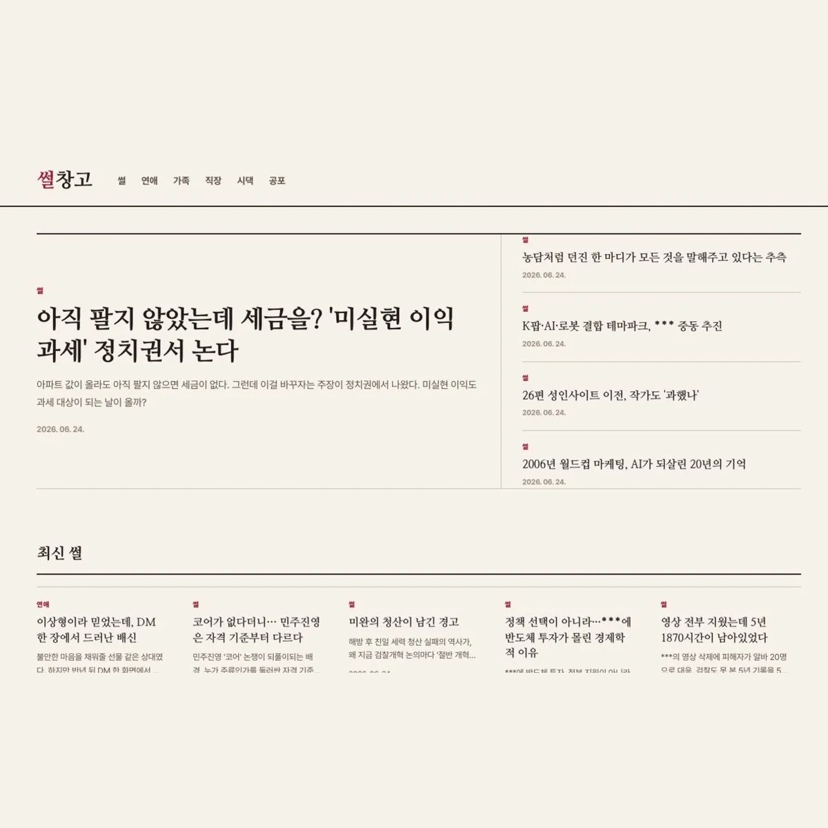 포트폴리오 메인이미지