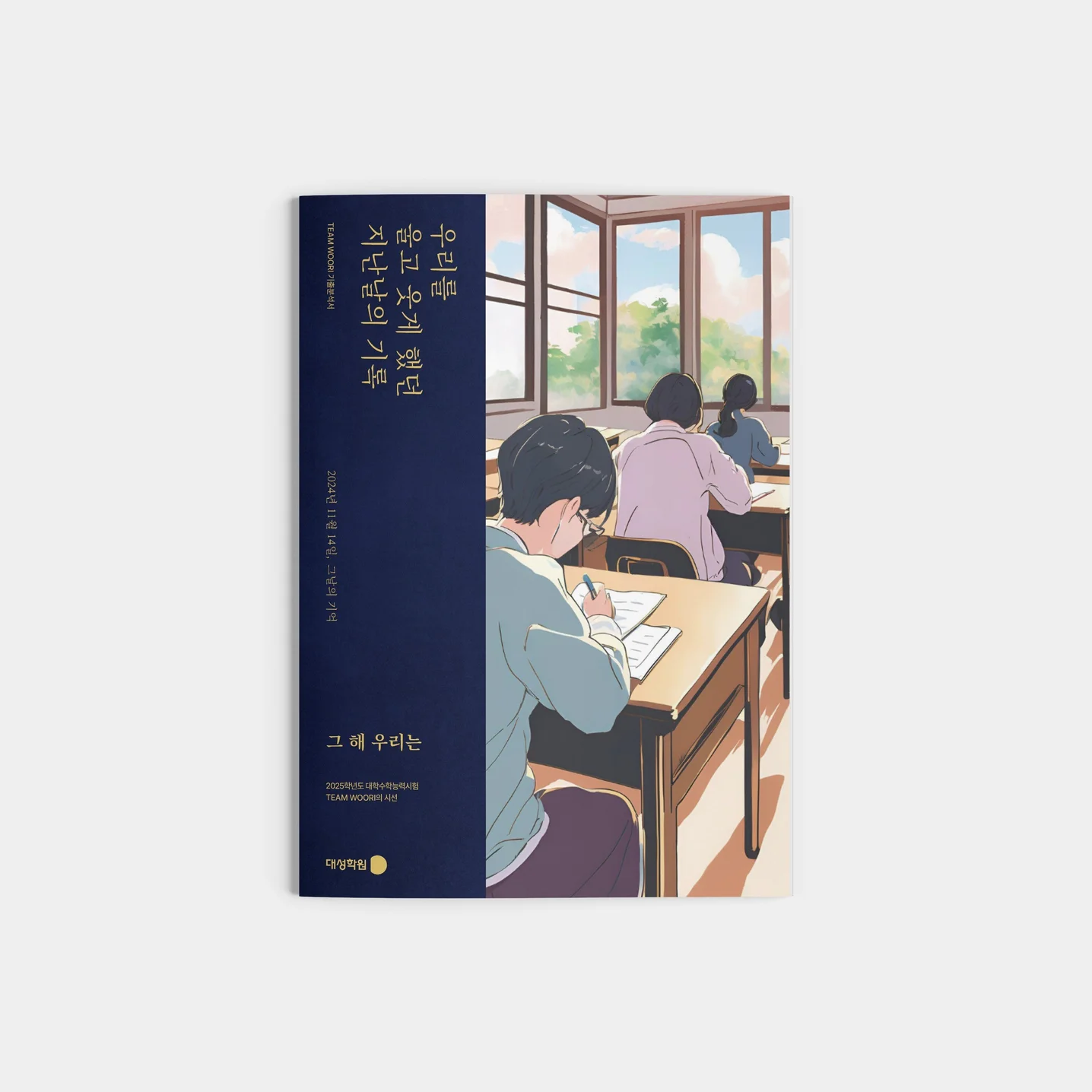 포트폴리오 메인이미지