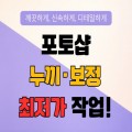 리터칭ing 프로필 이미지