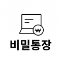 비*****_썸네일
