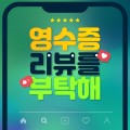 HEN_썸네일