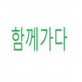 주*****_썸네일