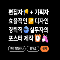 썸네일이펙트 프로필 이미지