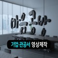 마음공방영상 프로필 이미지