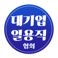 고*****_썸네일