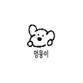 멍*****_썸네일