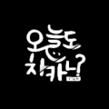 말*****_썸네일