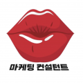 터닝컨설턴트 프로필 이미지