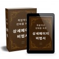 판*****_썸네일